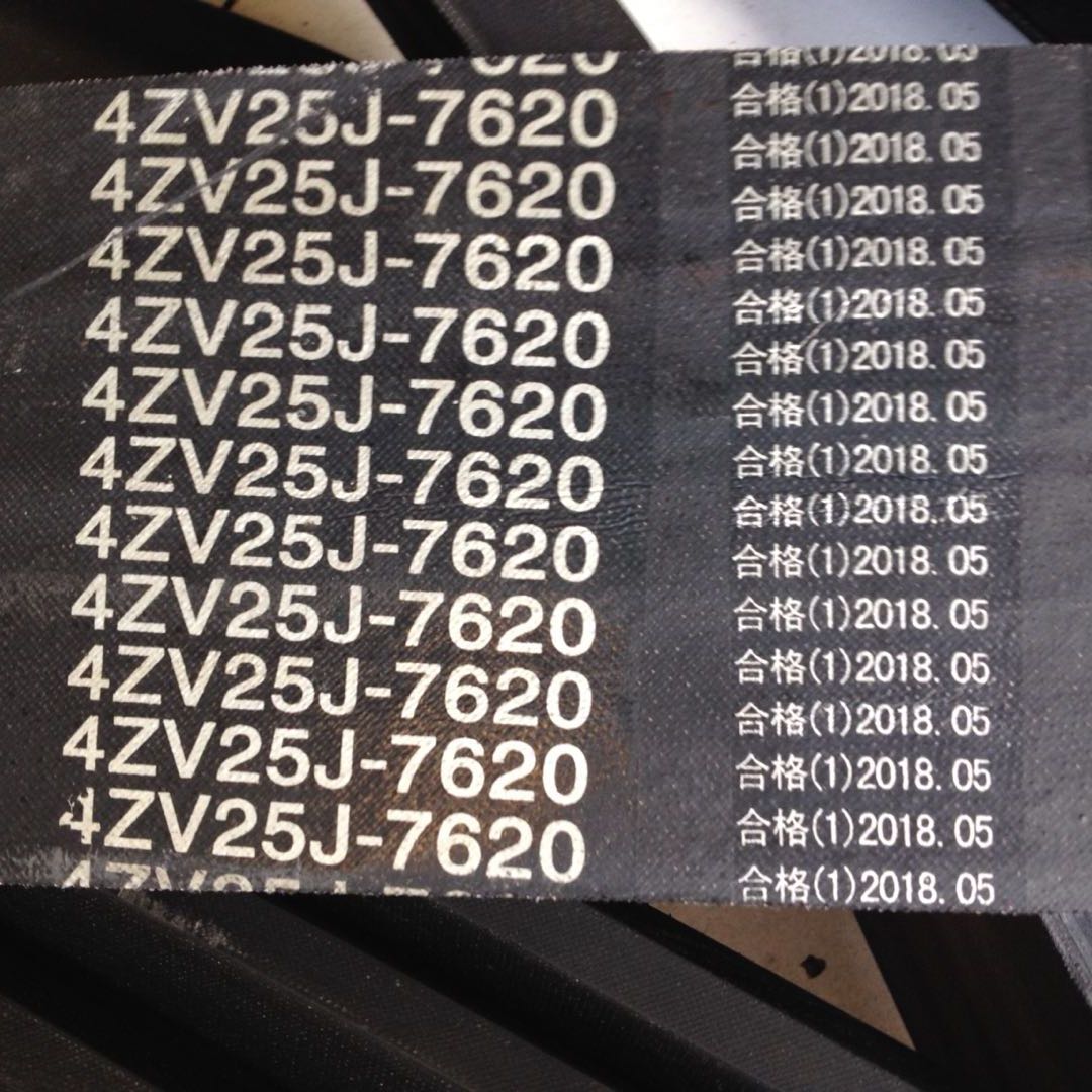 抽油機聯組皮帶 8ZV-25J-4200