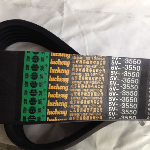 5V聯組帶   5V3550聯組三角帶