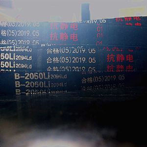 防靜電三角帶發貨